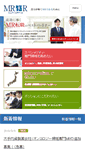 Mobile Screenshot of mrder.net